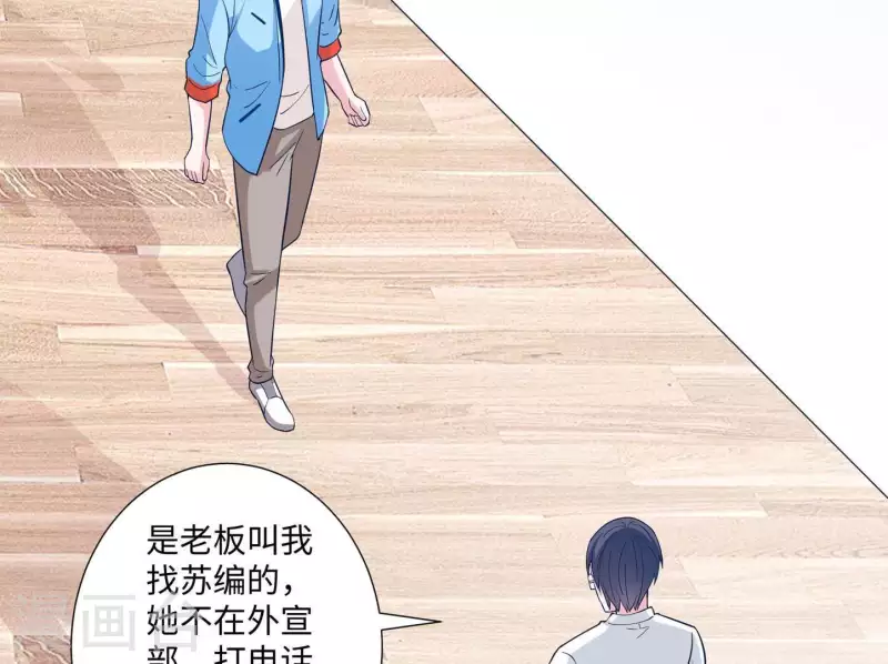 第39话 没人能救你62