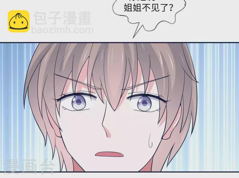 第39话 没人能救你64