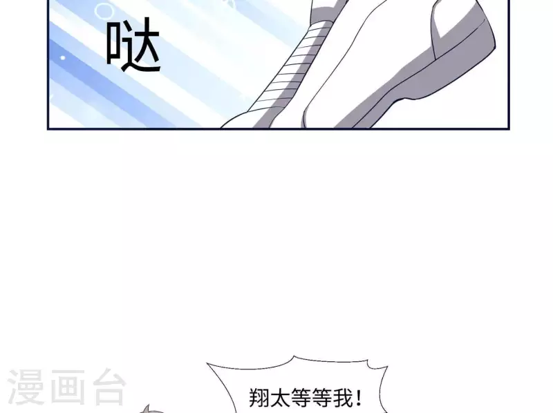 第39话 没人能救你66