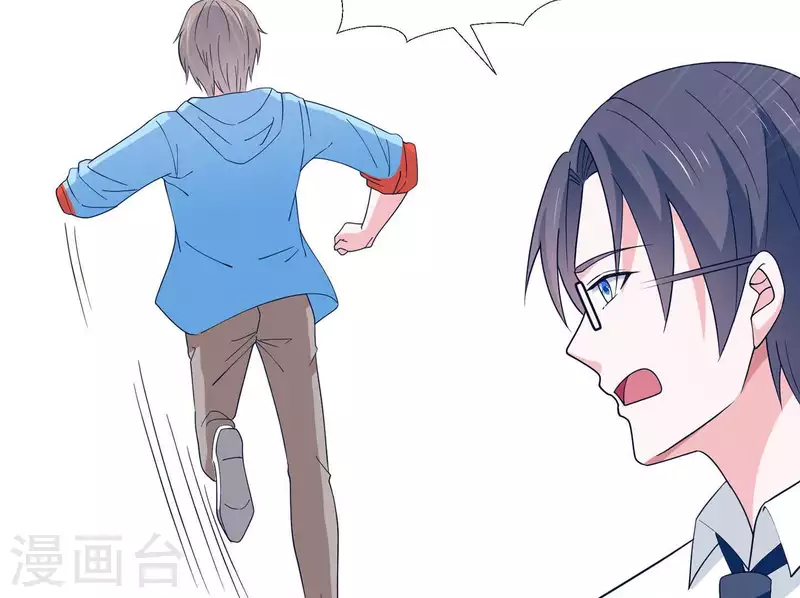 第39话 没人能救你67