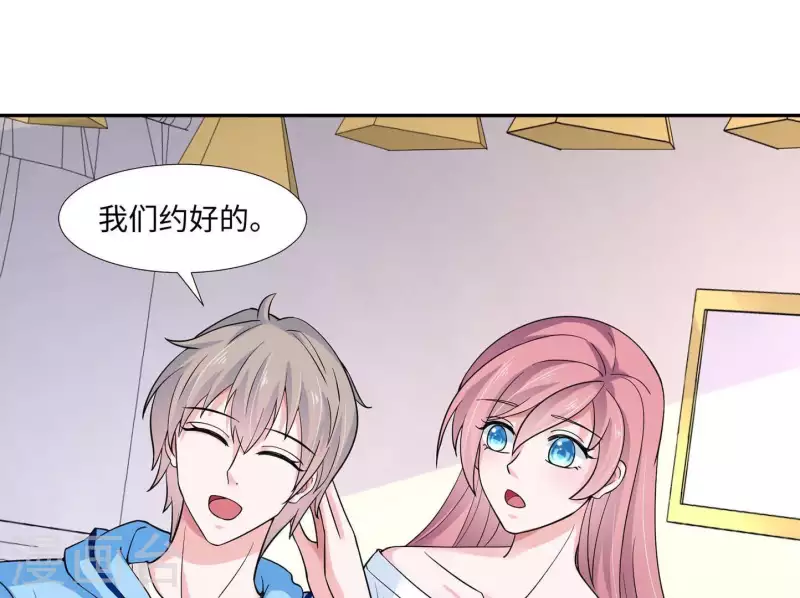 第39话 没人能救你7
