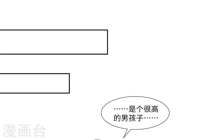 第39话 没人能救你70