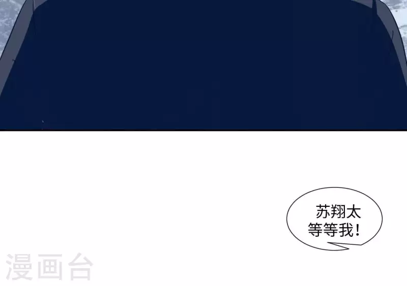 第39话 没人能救你73