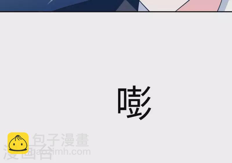第39话 没人能救你75