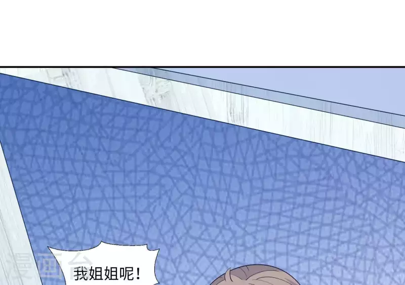 第39话 没人能救你76