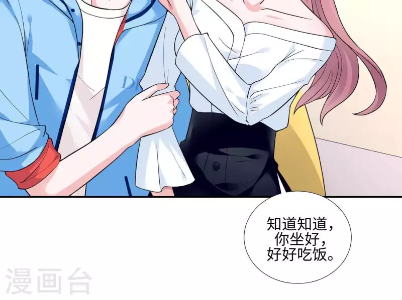 第39话 没人能救你8