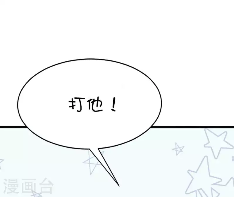 第39话 没人能救你85