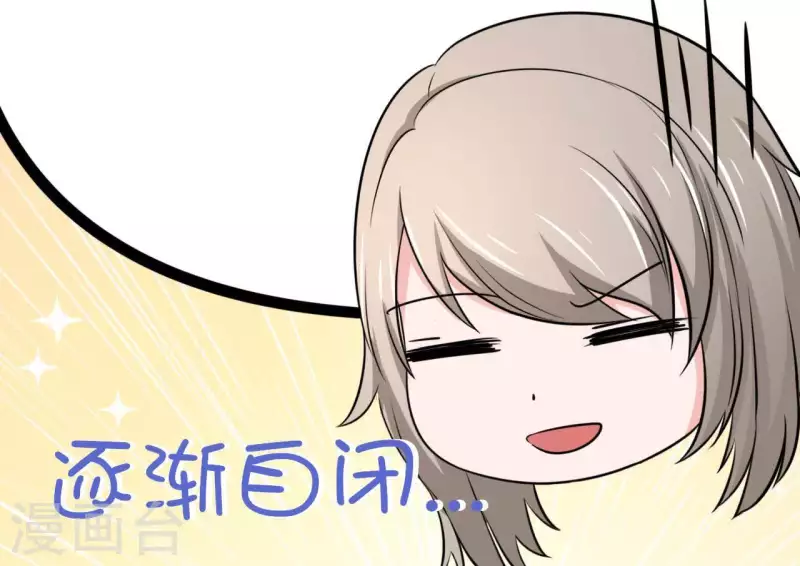 第39话 没人能救你91