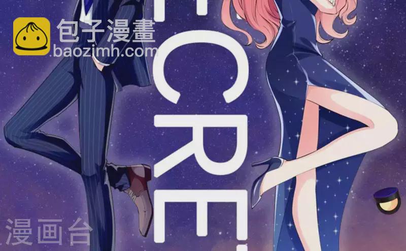 第41话 跟我走1