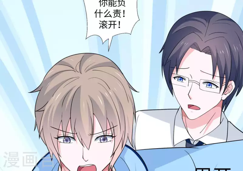 第41话 跟我走15