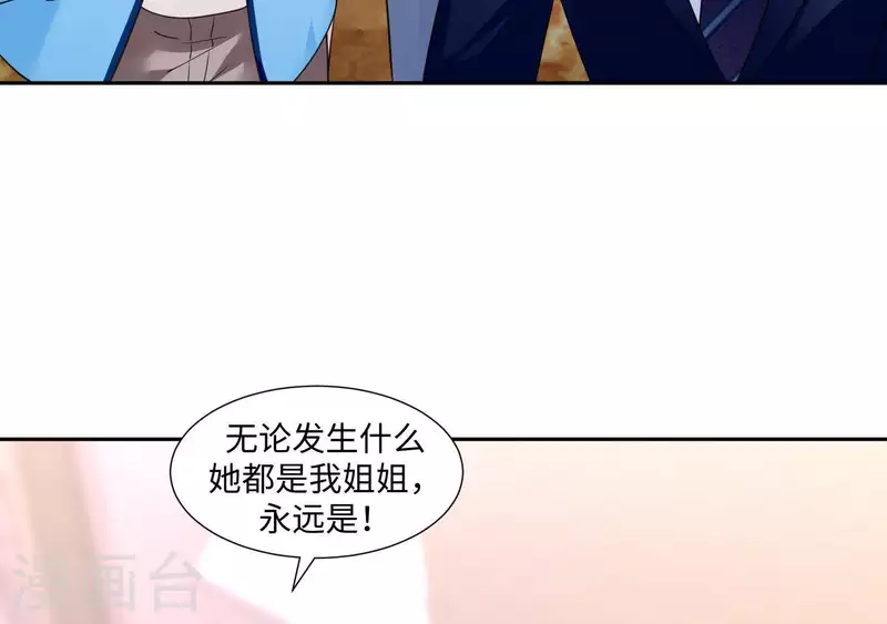 第41话 跟我走25