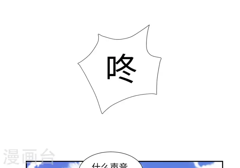第41话 跟我走29