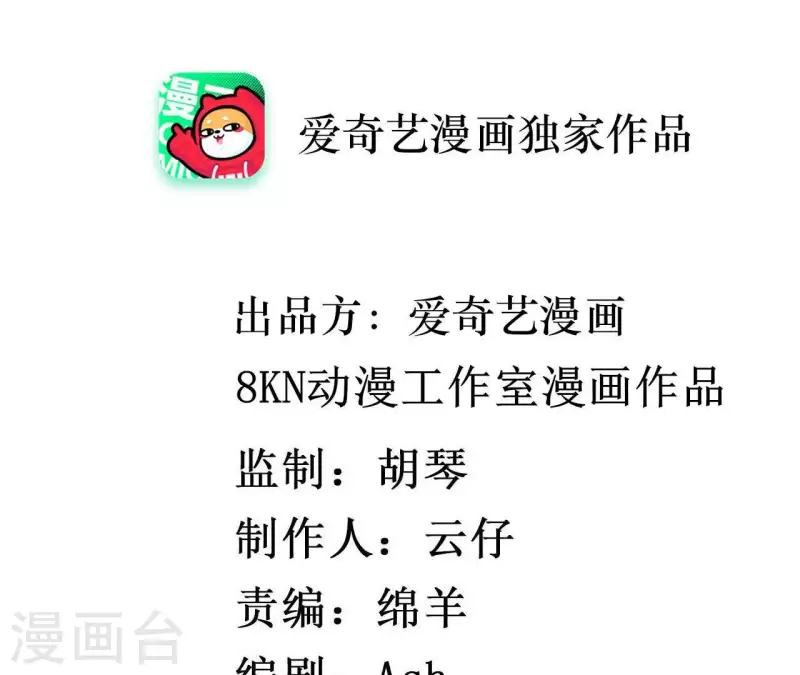 第41话 跟我走3