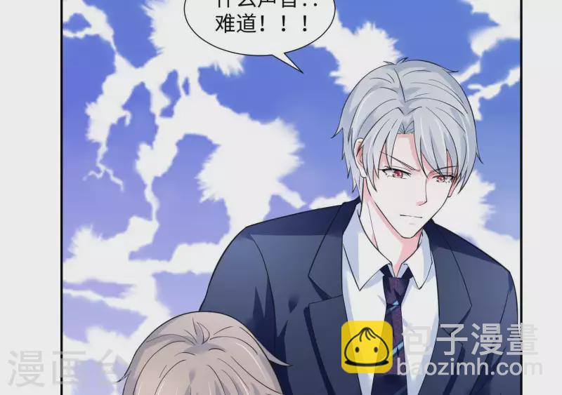 第41话 跟我走30
