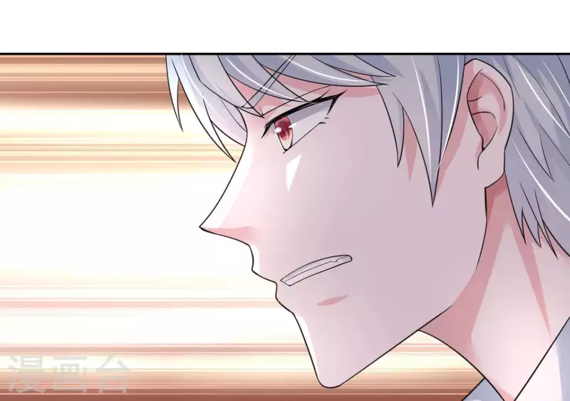 第41话 跟我走32
