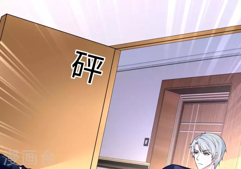 第41话 跟我走34