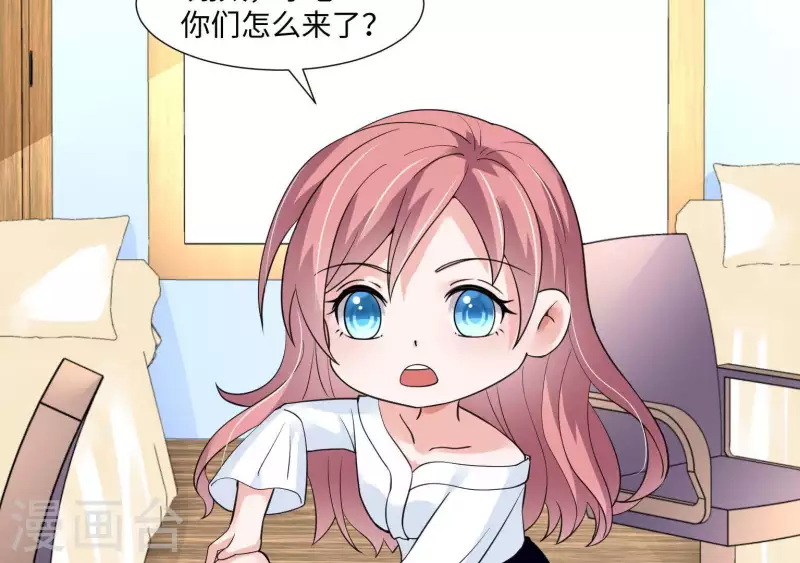 第41话 跟我走39