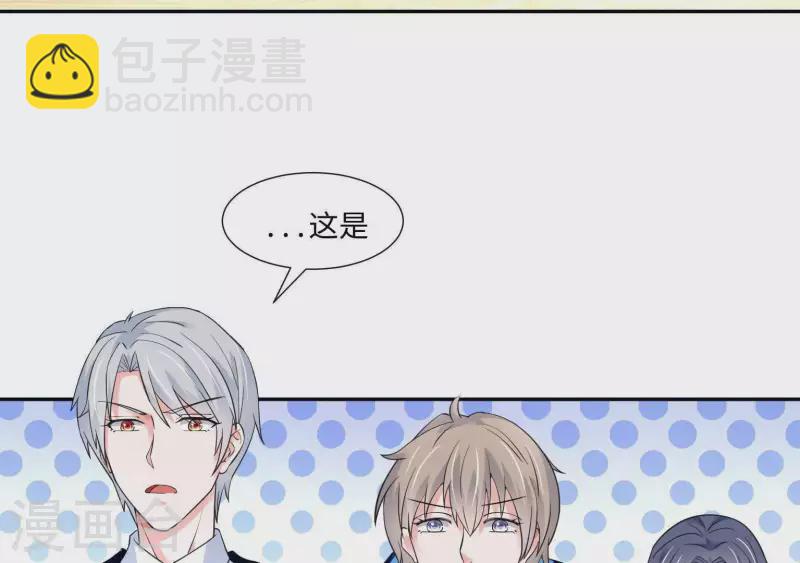 第41话 跟我走41