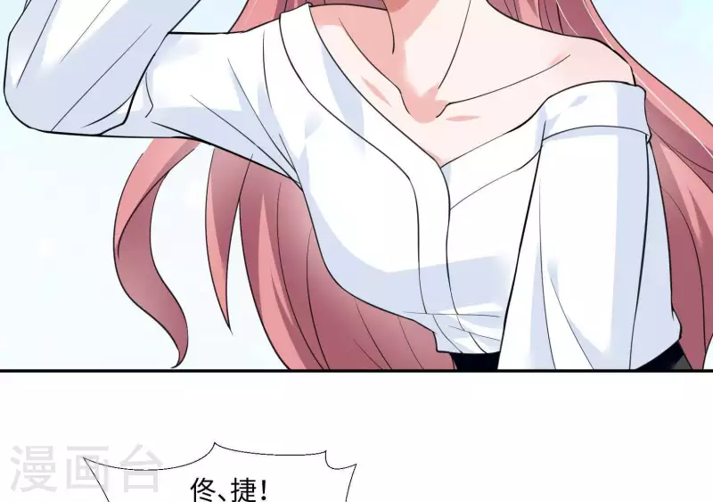 第41话 跟我走44
