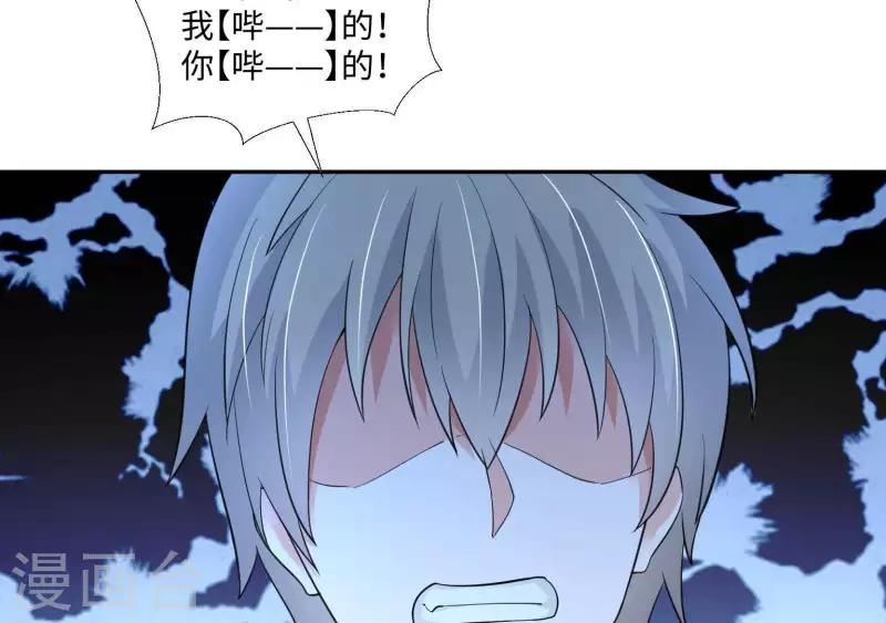 第41话 跟我走45