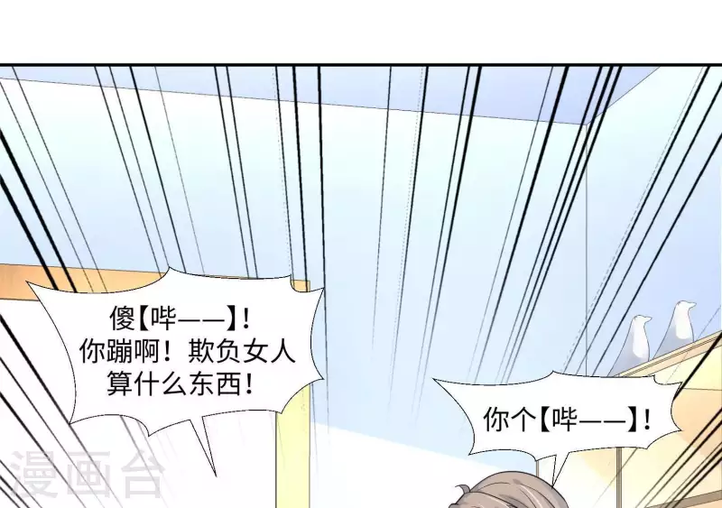 第41话 跟我走51
