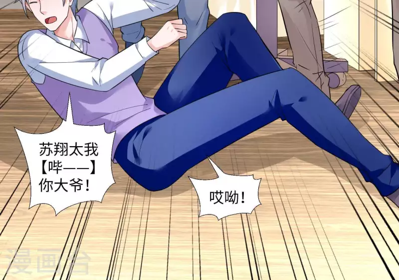 第41话 跟我走53