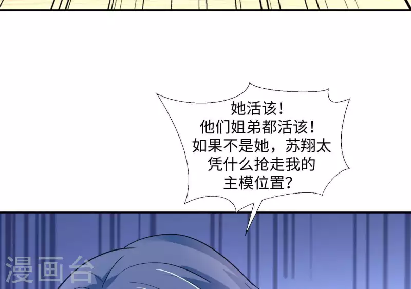 第41话 跟我走54
