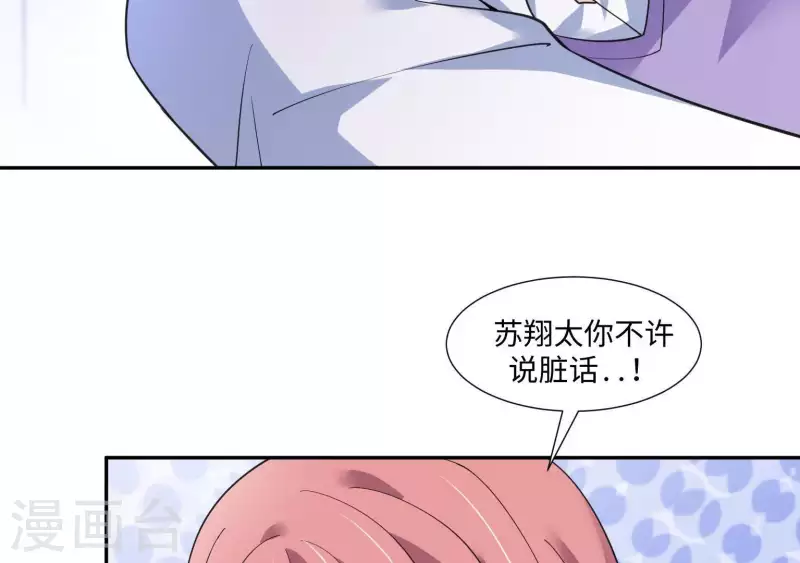 第41话 跟我走56