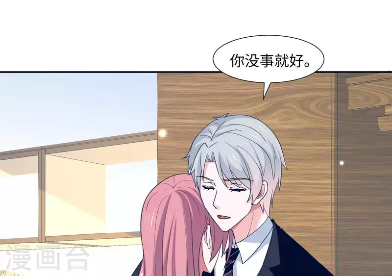 第41话 跟我走60