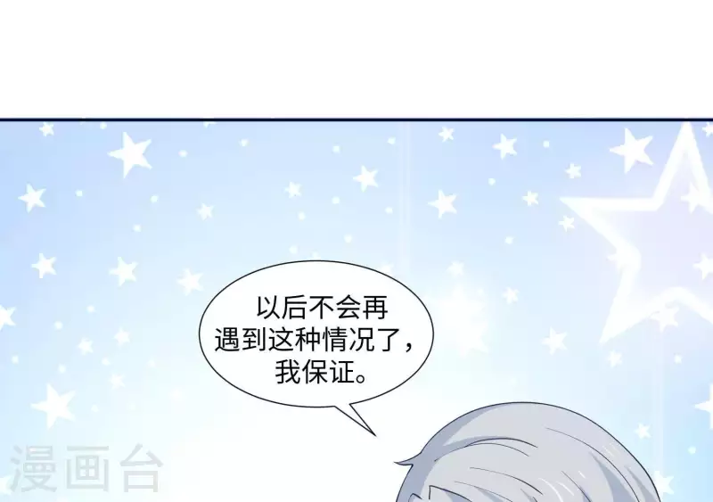 第41话 跟我走64