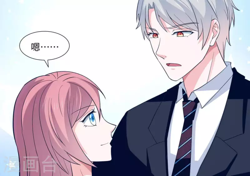 第41话 跟我走65