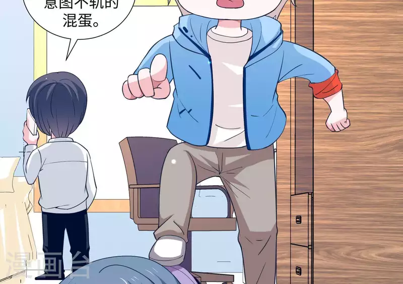 第41话 跟我走69