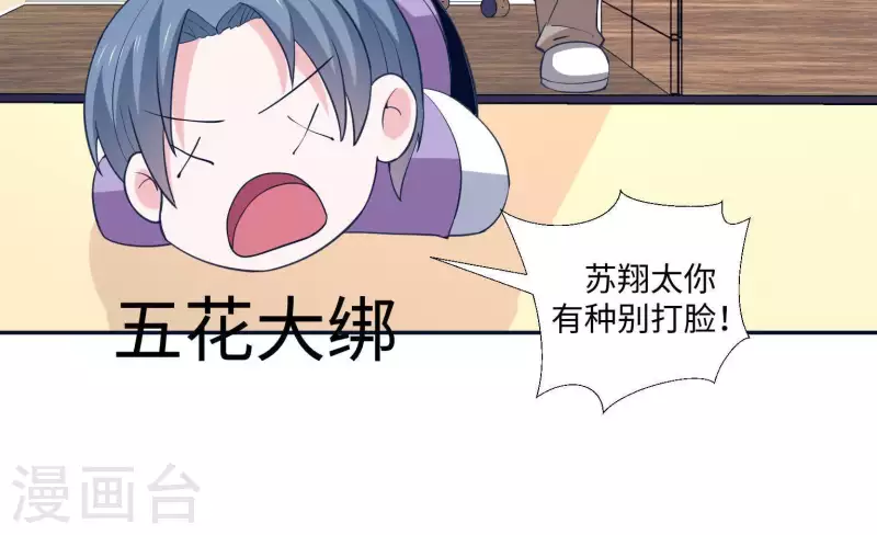 第41话 跟我走70