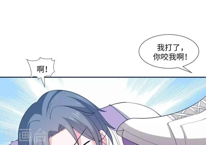 第41话 跟我走71
