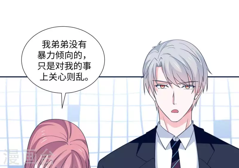 第41话 跟我走73