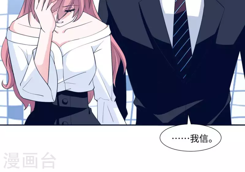 第41话 跟我走74