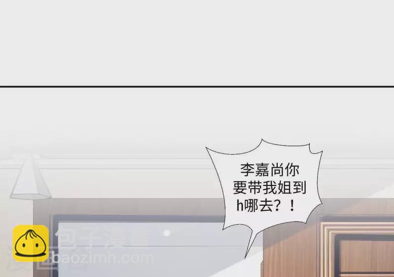 第41话 跟我走75