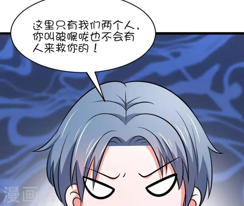 第41话 跟我走80