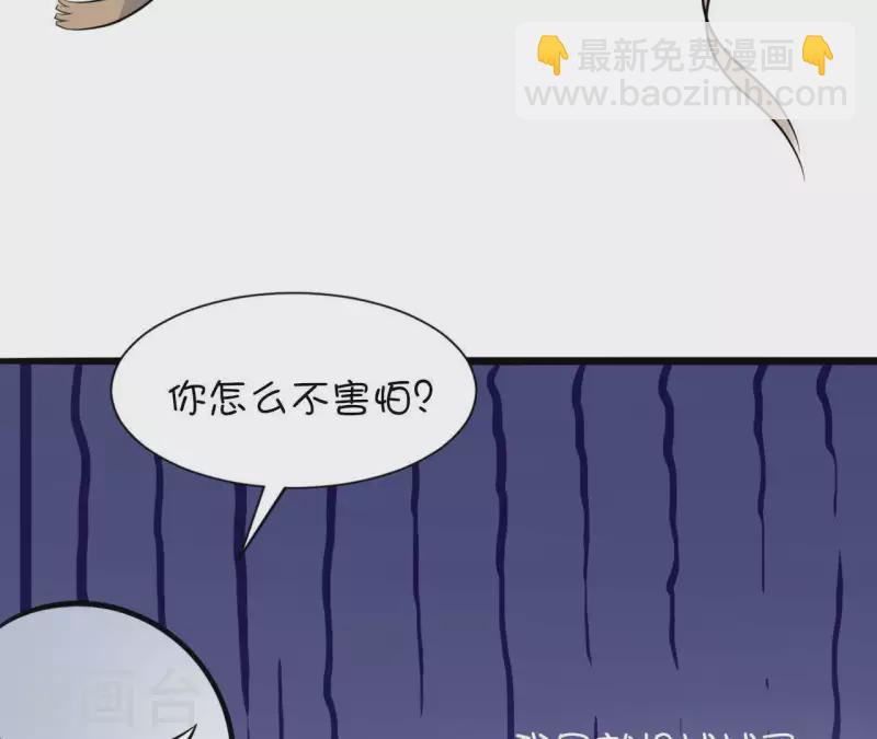 第41话 跟我走82