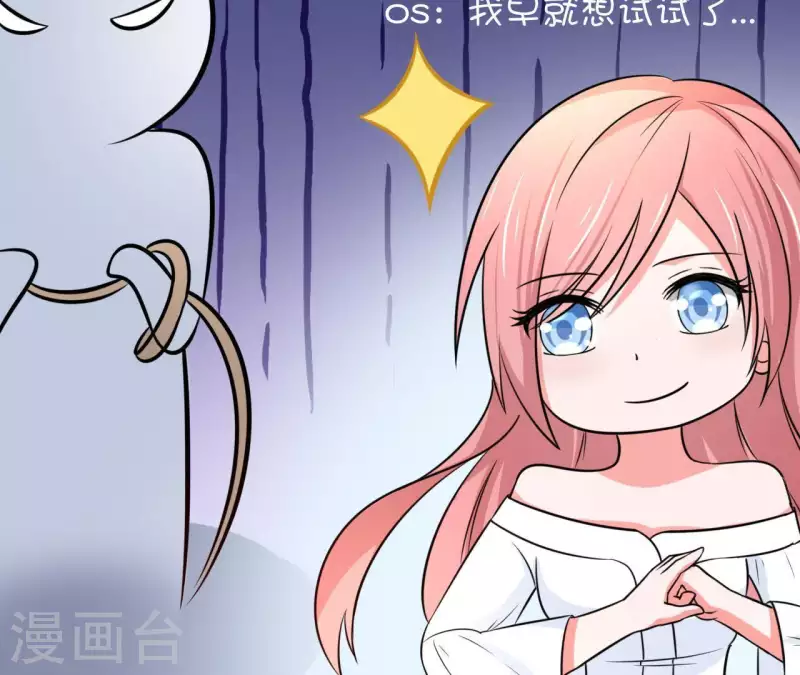 第41话 跟我走83