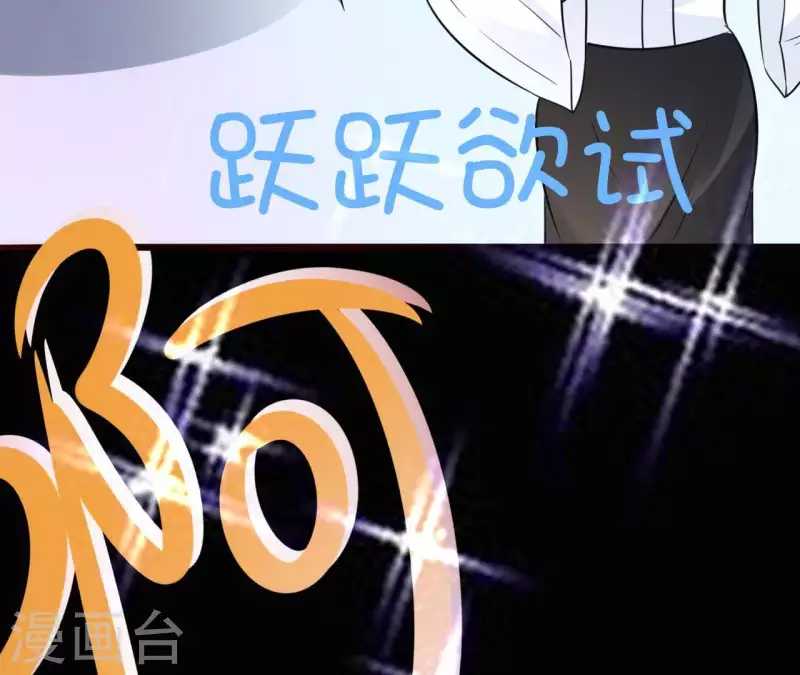 第41话 跟我走84