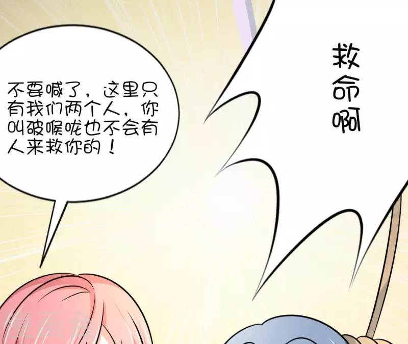 第41话 跟我走87