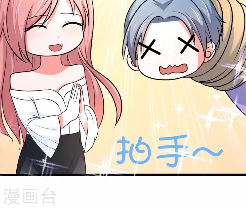 第41话 跟我走88