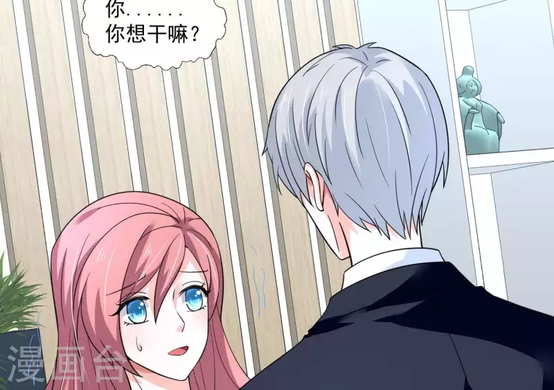 第42话 搬进总裁办公室？14