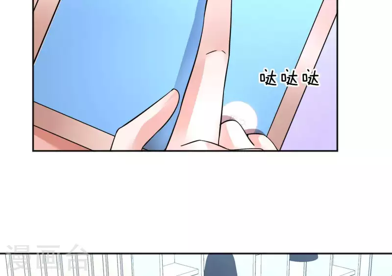 第42话 搬进总裁办公室？20