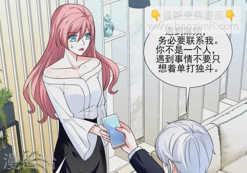 第42话 搬进总裁办公室？21