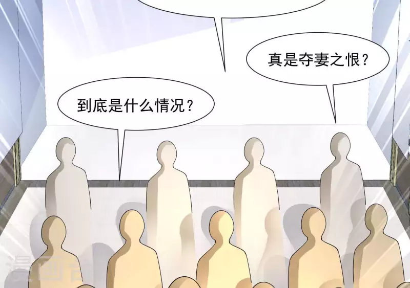 第42话 搬进总裁办公室？38