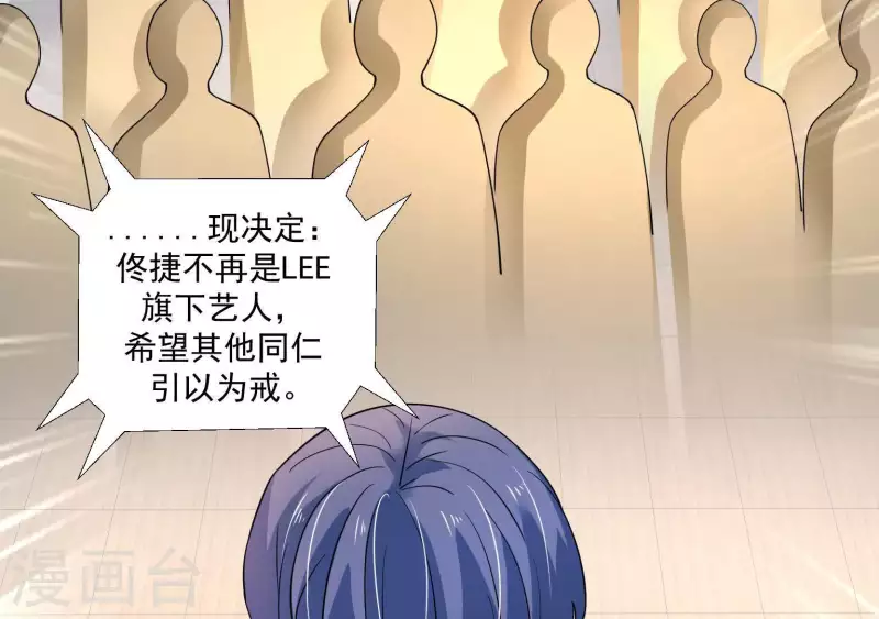 第42话 搬进总裁办公室？39