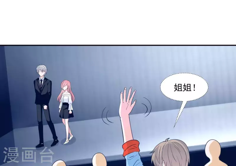第42话 搬进总裁办公室？47
