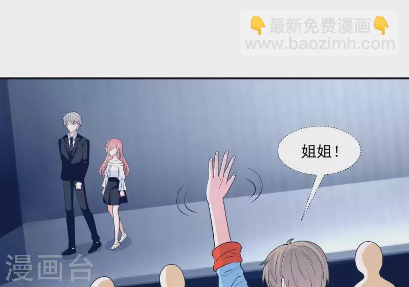 第42话 搬进总裁办公室？51